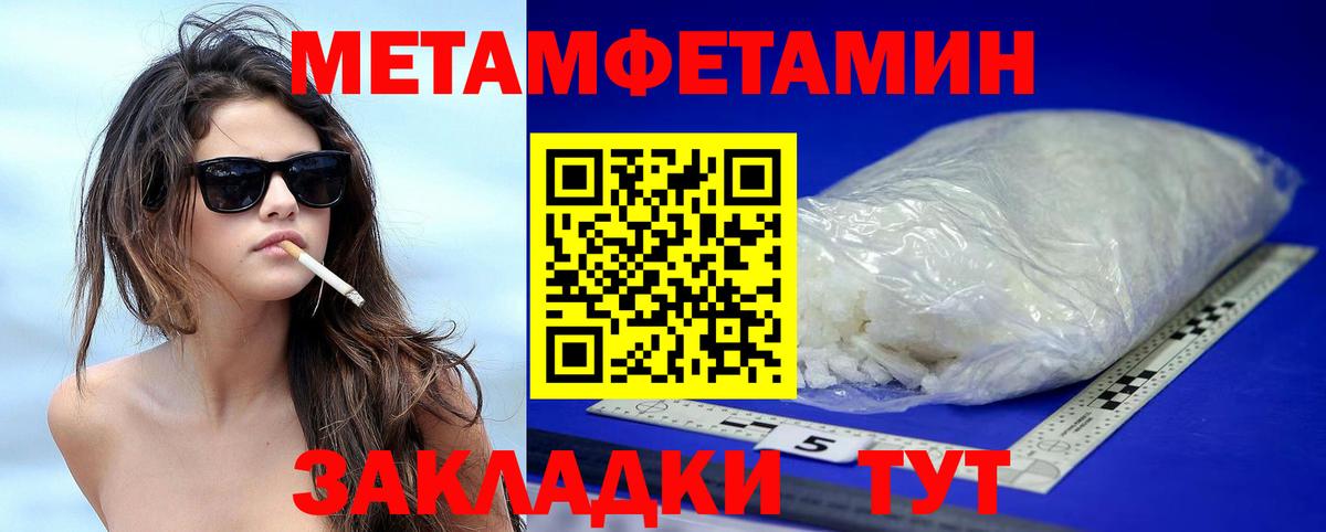 Амфетамин  Амфетамин Розовый  Вход с VPN  Элиста 