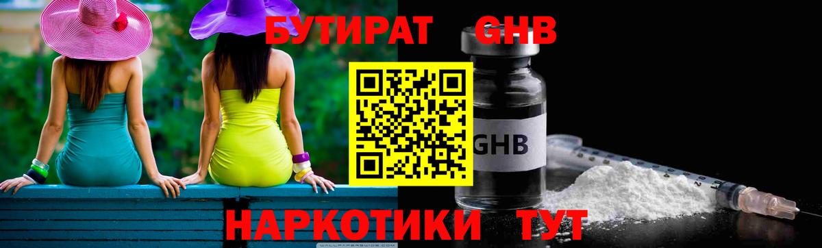 Alpha PVP Элиста