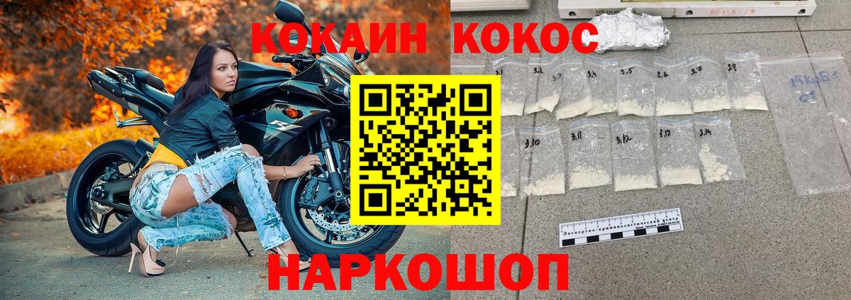 где найти   COCAIN  Элиста  Вход с VPN  КОКАИН 98% 