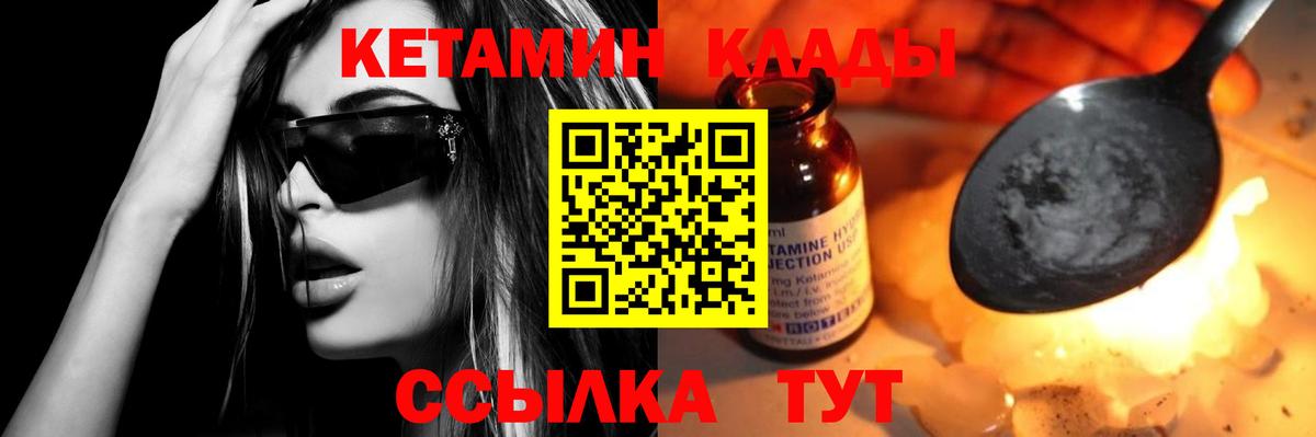 Элиста  блэк спрут   Вход с VPN  Кетамин ketamine  Кетамин ketamine 