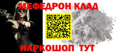 jwh Кунгур