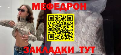 jwh Кунгур