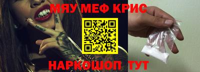 крисы Кумертау