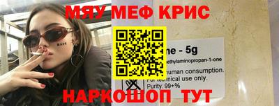 крисы Кумертау