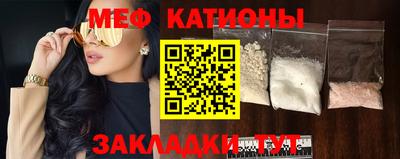 бутират Кулебаки