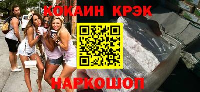 бутират Кулебаки