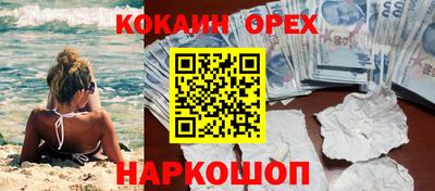 бутират Кулебаки