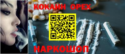 бутират Кулебаки