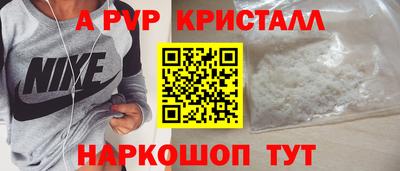 крисы Кумертау