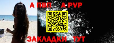 бутират Кулебаки
