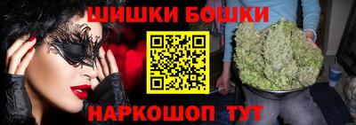 бутират Кулебаки