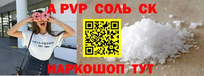 крисы Кумертау