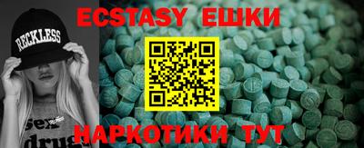 бутират Кулебаки