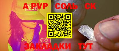 крисы Кумертау