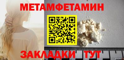 jwh Кунгур