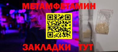 бутират Кулебаки