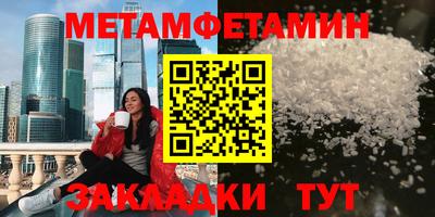 крисы Кумертау