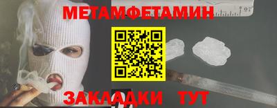 бутират Кулебаки