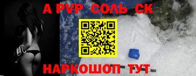 крисы Кумертау