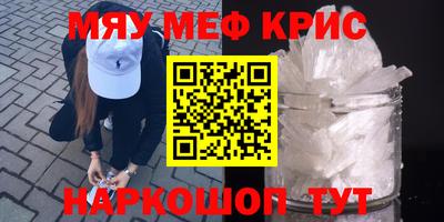 jwh Кунгур