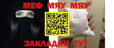 бутират Кулебаки