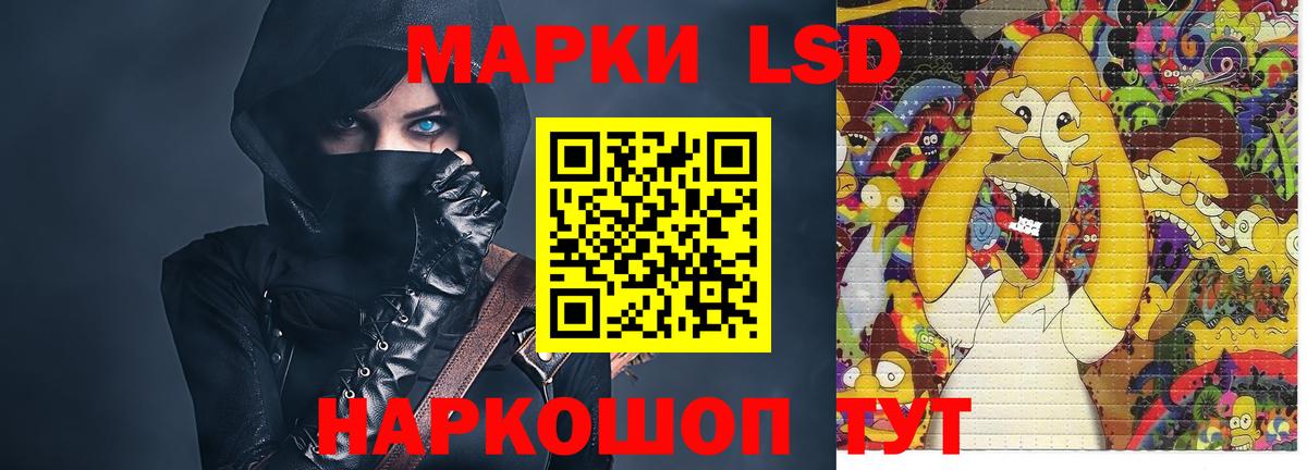 Элиста  LSD-25 экстази кислота  Вход с VPN 
