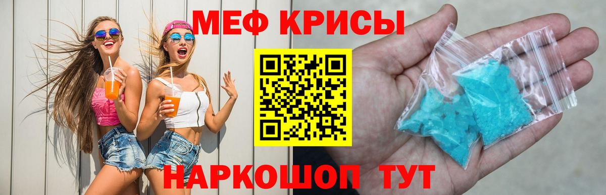 Элиста  Меф  МЕФ 4 MMC  Вход с VPN  где купить наркоту  Мефедрон кристаллы 