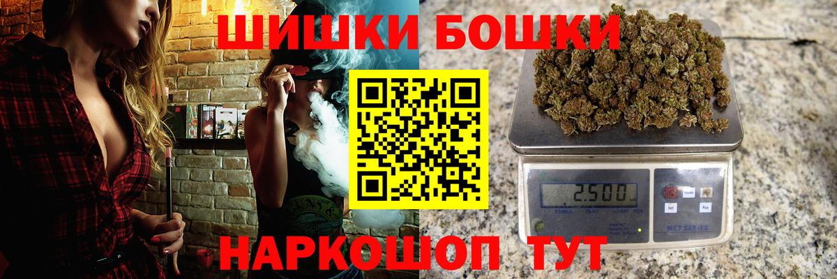 Элиста  Канабис Bruce Banner  Каннабис Bruce Banner  Марихуана индика  Вход с VPN  Конопля план 